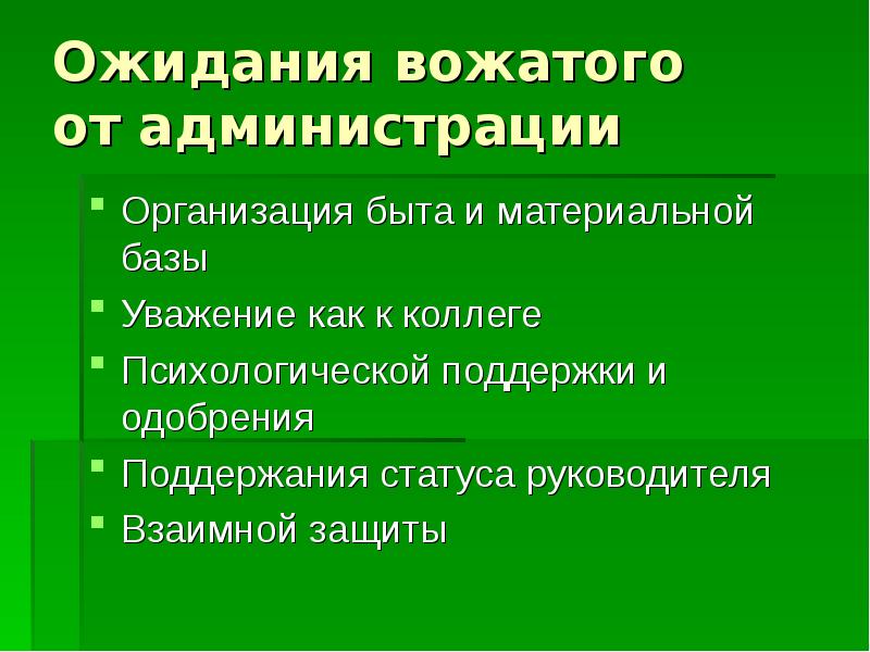 Эмоциональные состояния и профилактика конфликтов водителей презентация