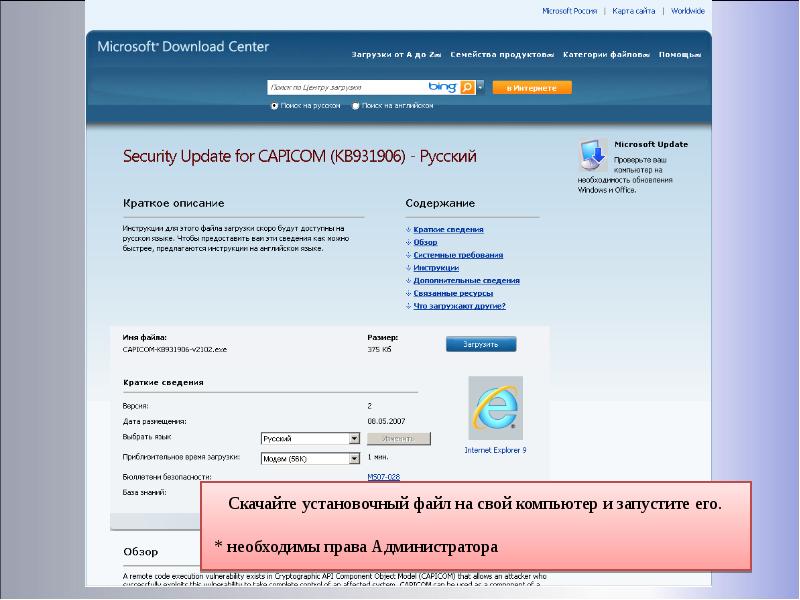 Гис жкх. Сведения о договоре в гис жкх. Регистрация в гис жкх физического лица. Гис жкх личный кабинет физического лица. Гис личный кабинет.