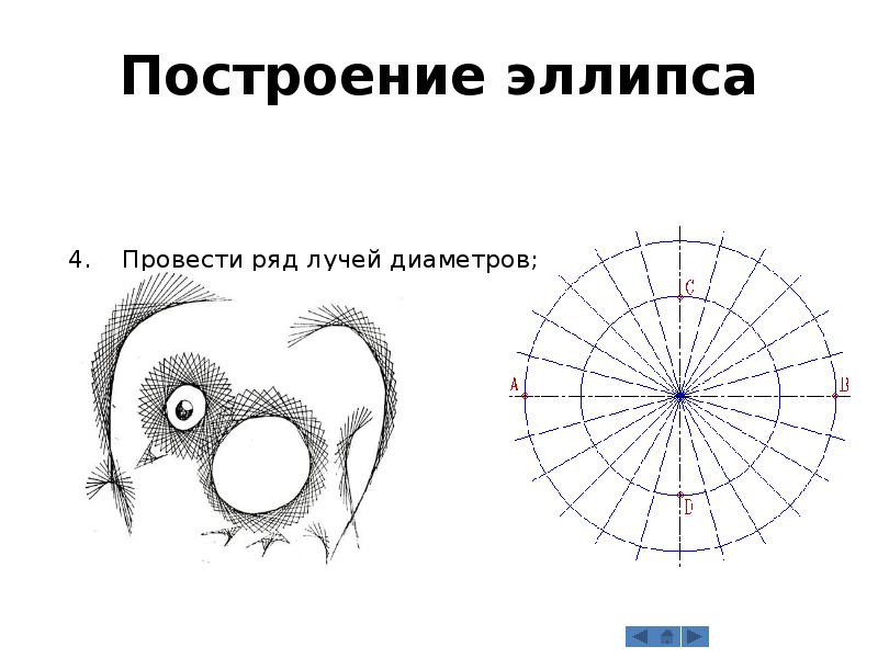 Отметить ряд