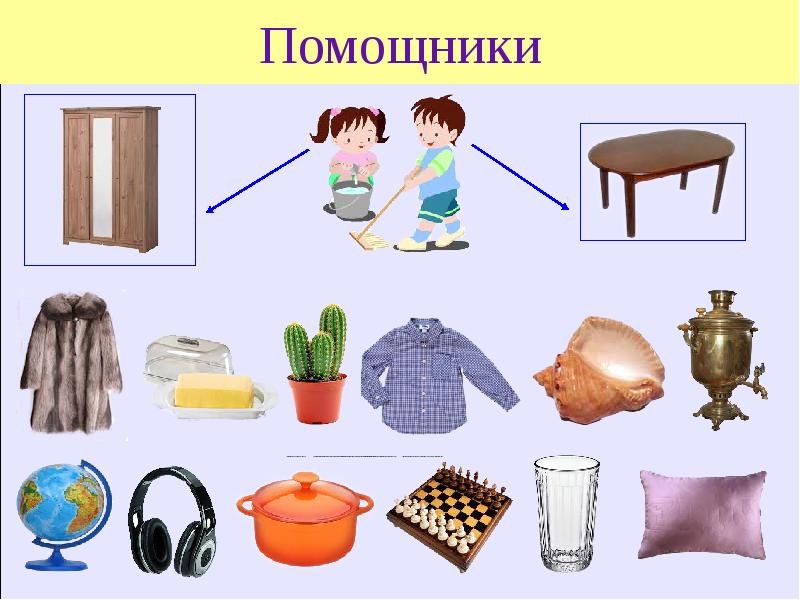 Картинки для дифференциации звуков с ш