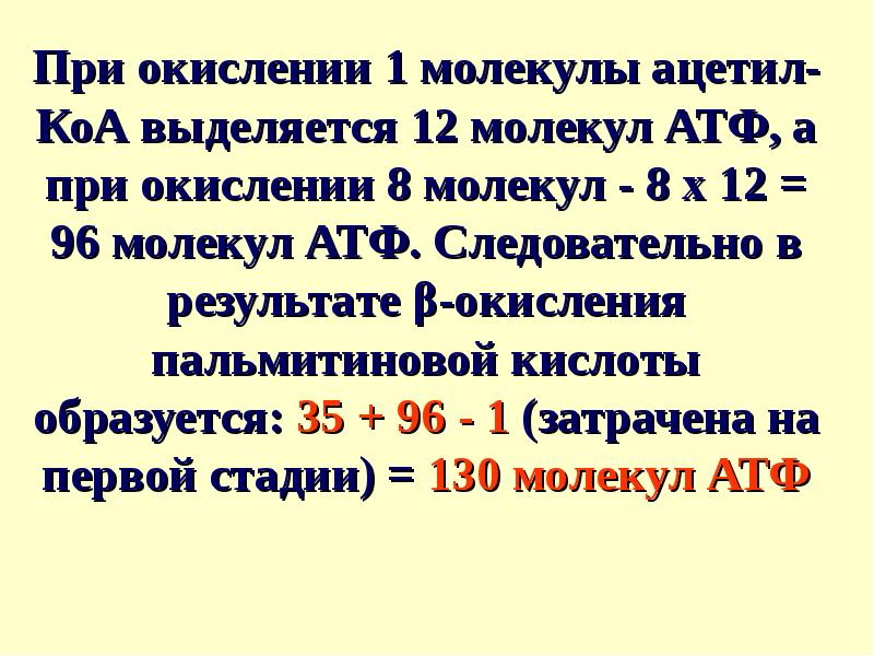 Установите последовательность процессов окисления молекулы. Установите последовательность процессов окисления молекулы