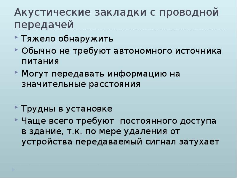 Диагностикум при брюшном тифе. Негативные родительские установки. Осознанные мотивы деятельности человека. Барьер отрицательной установки пример. Способы измерения скоростей течения вертушка.