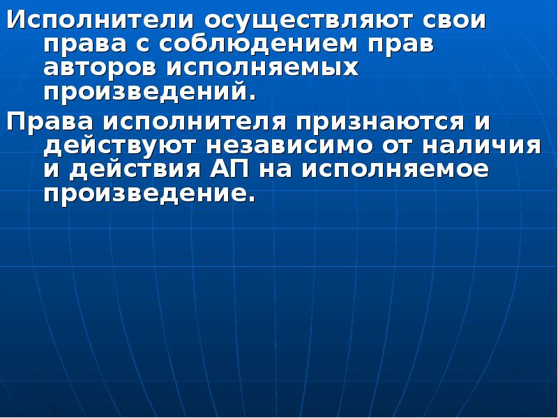 Международное право презентация 11 класс право