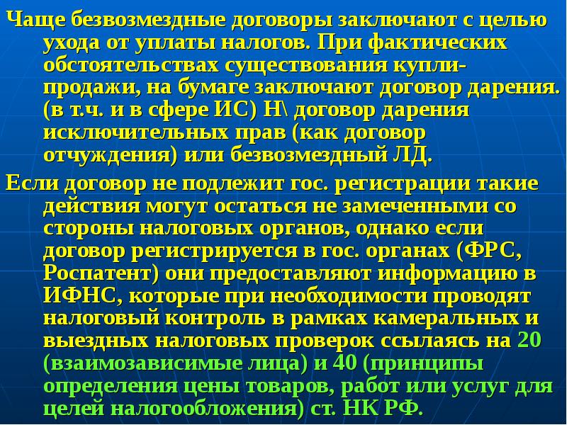 Ввп реальный при неполной занятости. Фактически пришло. Если фактический ввп совпадает с потенциальным ввп. Потенциальный ввп и реальный ввп. Фактически пришло.