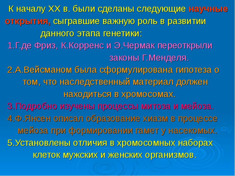Промежуточный мозг роль в регуляции движений. Роль кбп в регуляции двигательной активности. Сыграли важную роль в развитии. Эмоциогенные структуры мозга таблица. Сыграли важную роль в развитии.