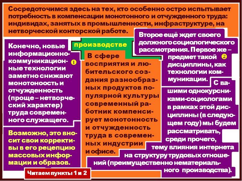 Функции массы людей. Функции массы людей. Изучение и анализ аудитории спортивной массмедиа. Функции массмедиа. Функции массы людей.