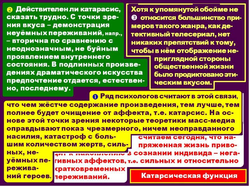 Содержание грубый. Содержание грубый. Рак. Содержание грубый. К грубым кормам относятся.