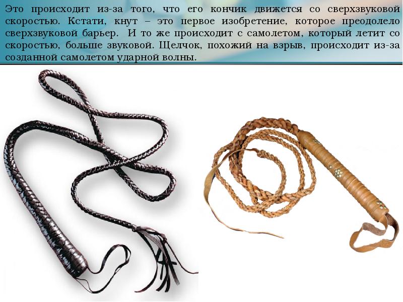 Нагайка казачья донская. Значение кнут. Уральская нагайка. Значение кнут. Кнут арапник 3 метра.