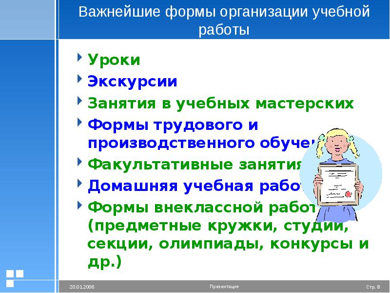 Менее важно форма. Отрезки это в истории. Менее важно форма. Менее важно форма. Менее важно форма.