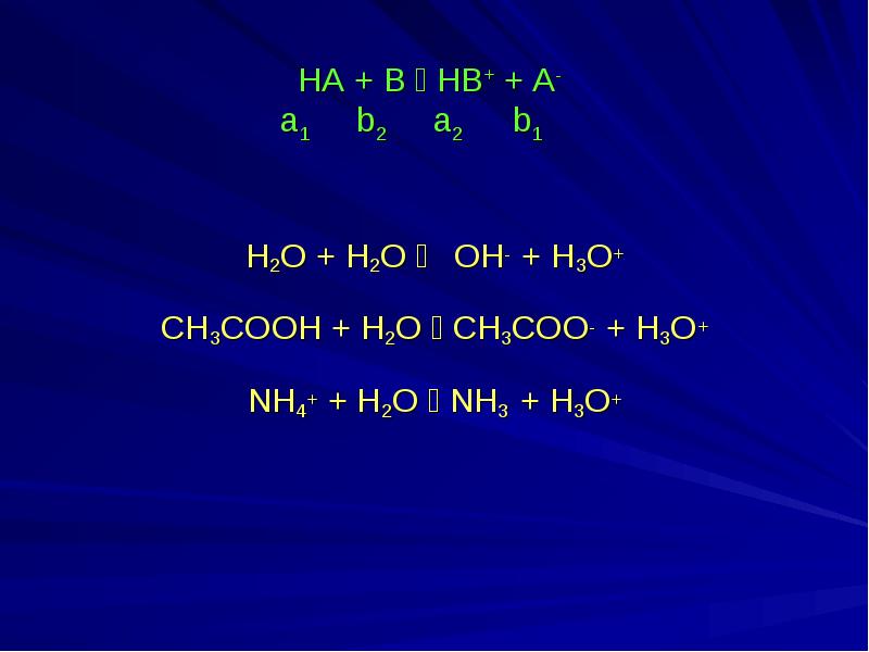K2co3 hcl h2o. H2o2 h2o o2 ЗДМ. Nh4+ h2o. Ch3cooh электролиз. H3c Ch nh2 Cooh.