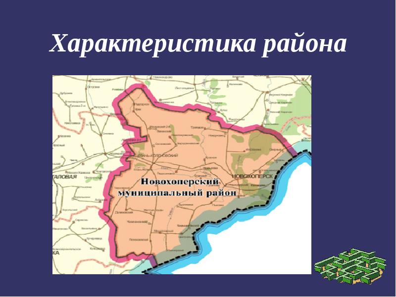 Карта воронежской области новохоперского района воронежской области