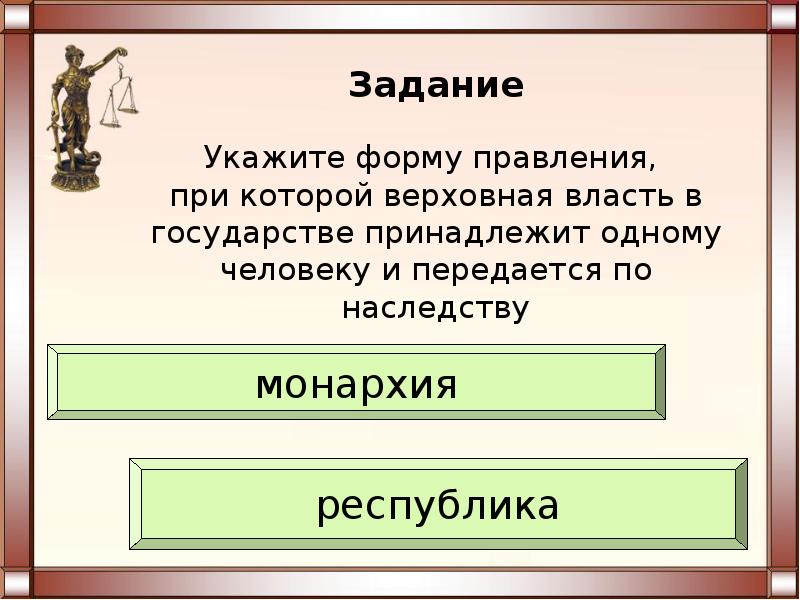 Верховная власть в новгороде принадлежала