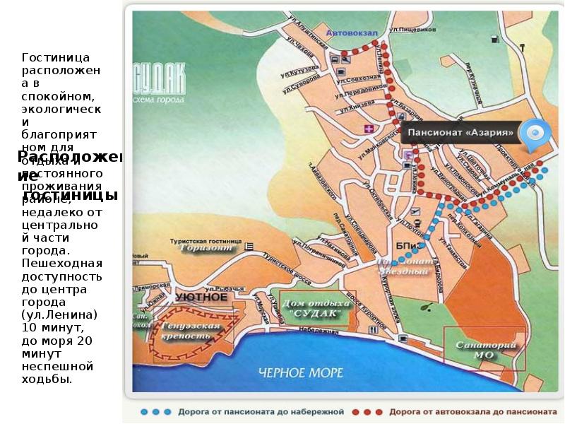 Карта судака с гостиницами и гостевыми