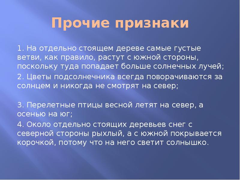 Растить правило