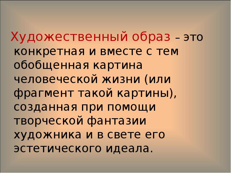 Сочинение на тему гриша добросклонов. Сочинение на тему образ народного заступника. Образ Гриши добросклонова. Внешность Гриши добросклонова. Гриша добросклонов кому на Руси жить хорошо.