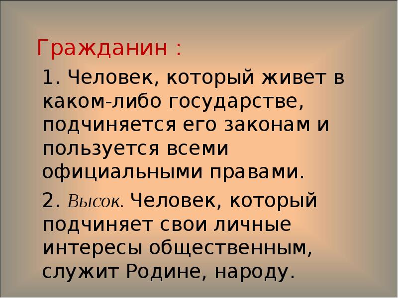 Сочинение на тему гриша добросклонов. Гриша добросклонов. Гриша добросклонов кому на Руси жить хорошо. Гриша добросклонов презентация. Гриша добросклонов кому на Руси жить хорошо характеристика.