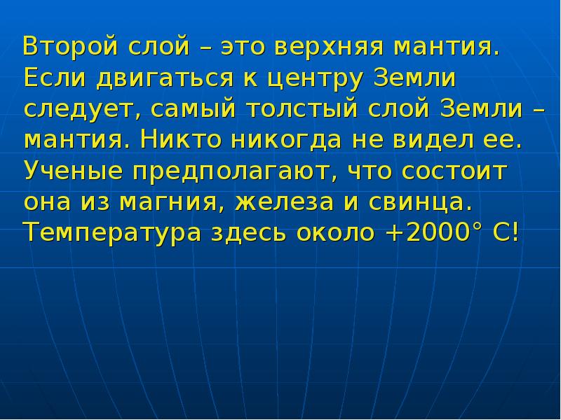 Животное нагбенное к земле. Животное нагбенное к земле