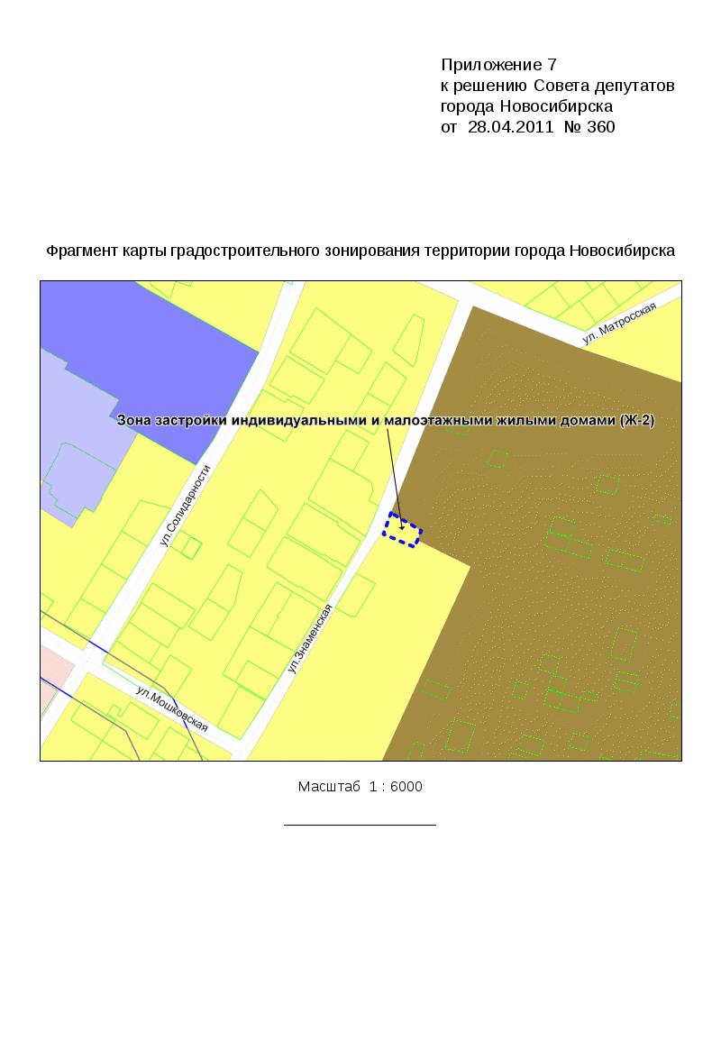 Карта градостроительного зонирования г новосибирска