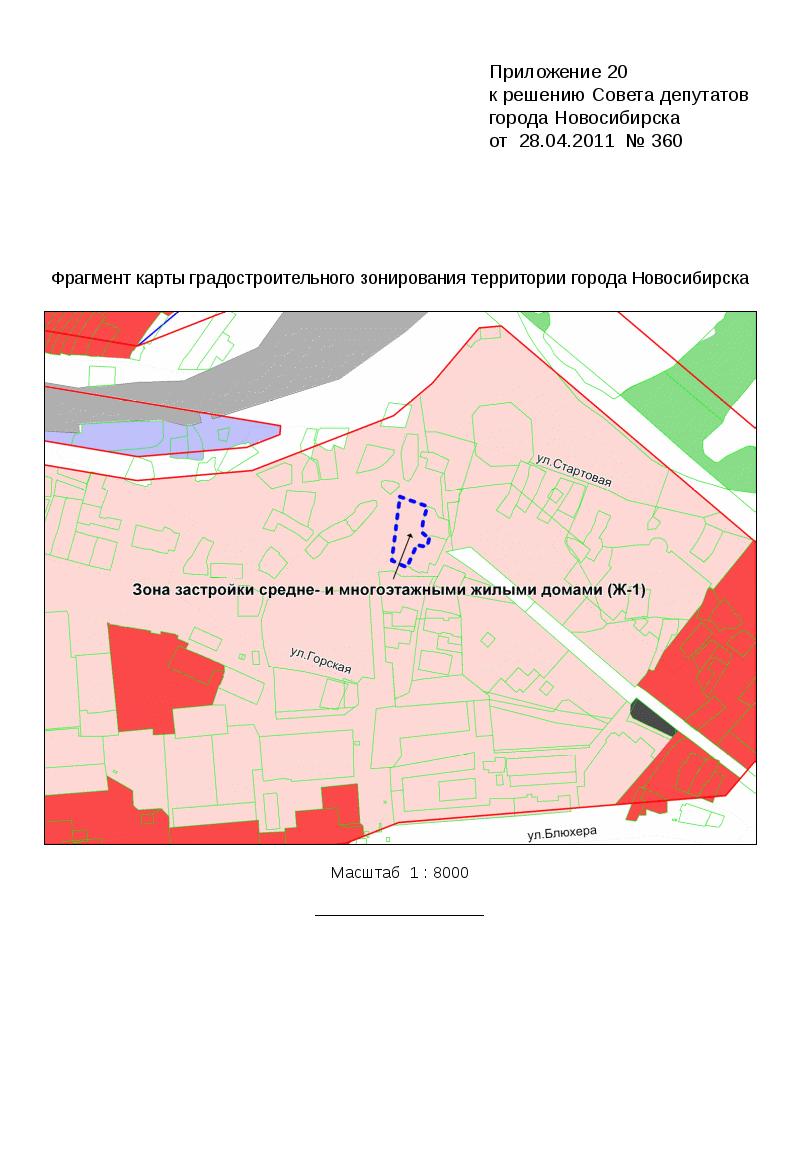 Карта градостроительного зонирования территории города новосибирска