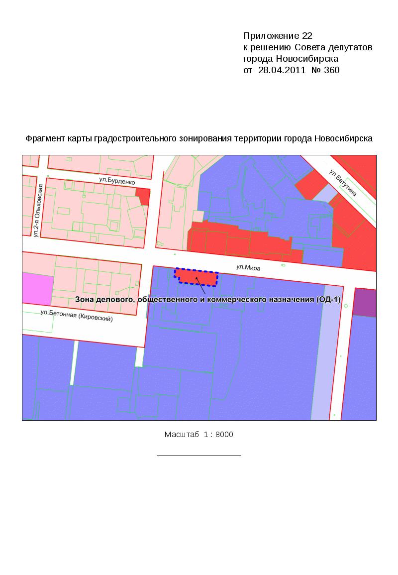 Карта градостроительного зонирования территории города новосибирска