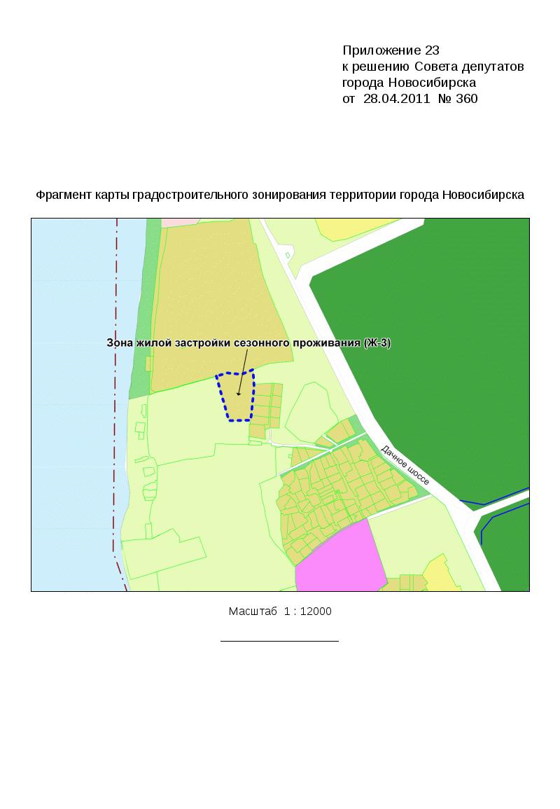 Карта градостроительного зонирования территории города новосибирска