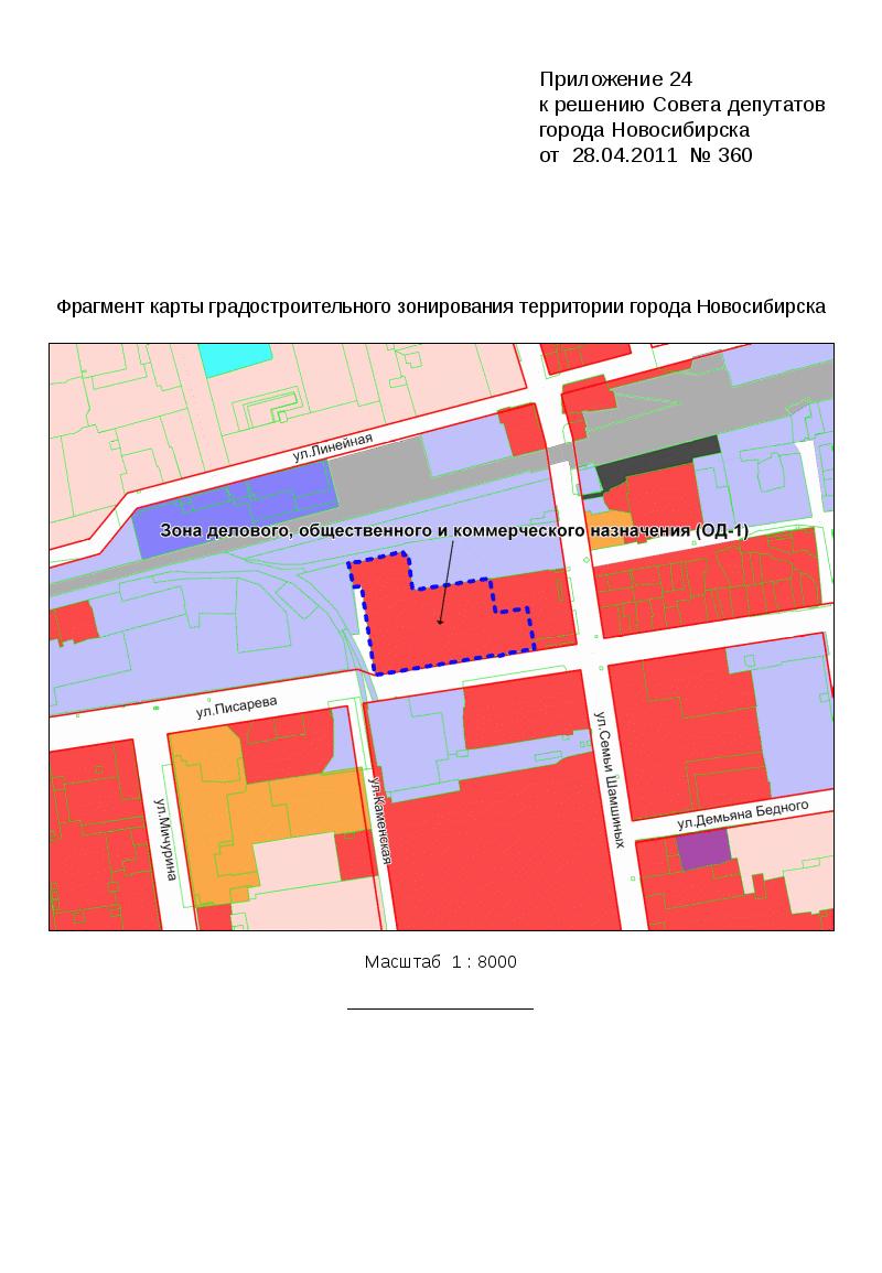 Карта градостроительного зонирования территории города новосибирска