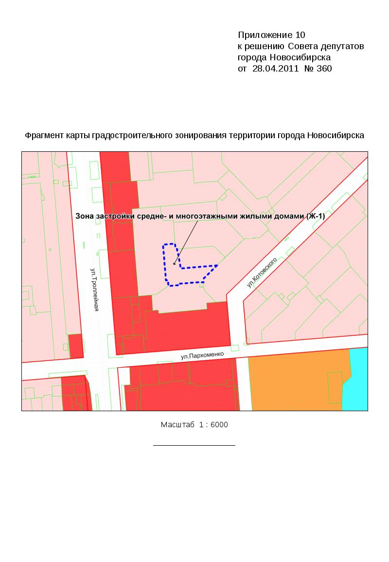 Карта градостроительного зонирования территории города новосибирска