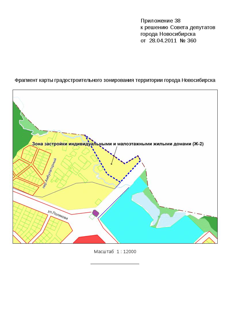 Градостроительная карта новосибирска