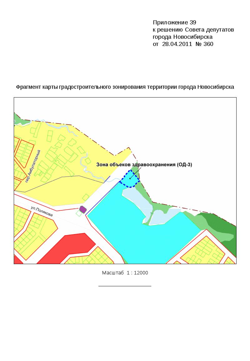 Карта функционального зонирования Новосибирск. Карта территориального зонирования Новосибирска. Карта градостроительного зонирования Новосибирска. Карта градостроительного зонирования город Новосибирск. Зонирование новосибирск