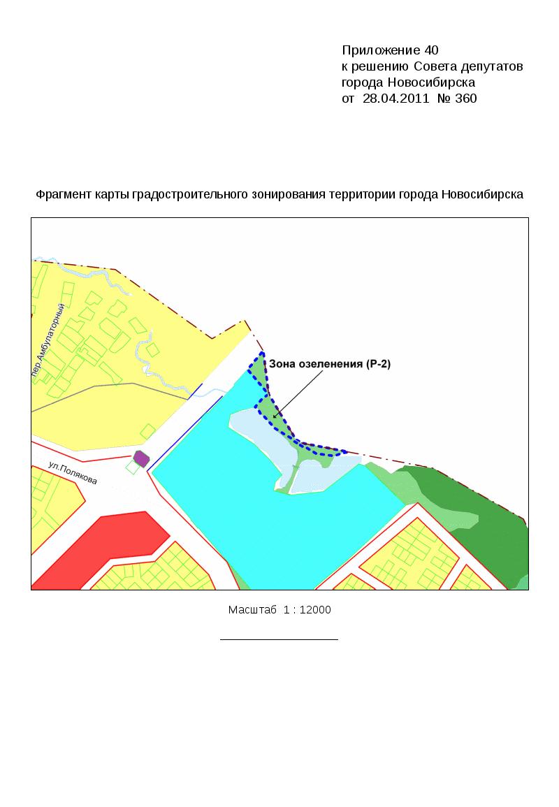 Карта градостроительного зонирования новосибирска