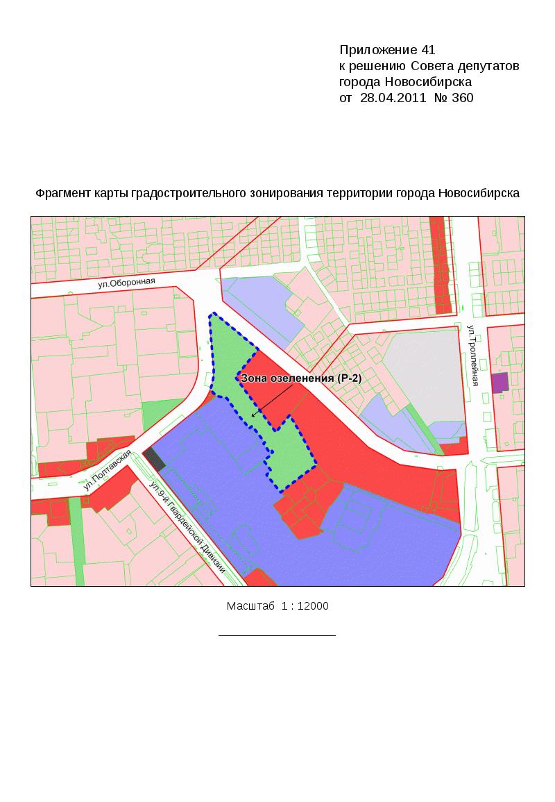 Карта градостроительного зонирования территории города новосибирска