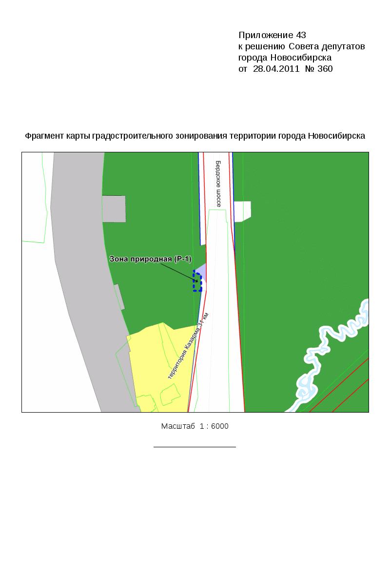 Фрагмент карты города Новосибирска. Карта градостроительного зонирования Новосибирска. Карта зонирования Новосибирска. Зонирование новосибирск