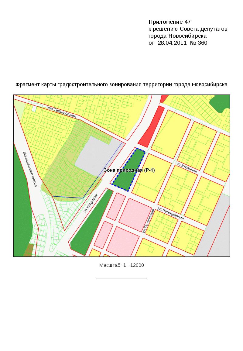 Карта градостроительного зонирования территории города новосибирска