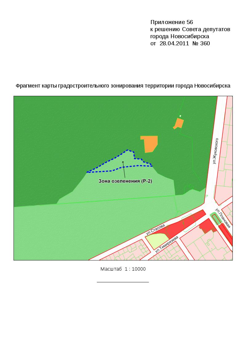 Карта градостроительного зонирования территории города новосибирска