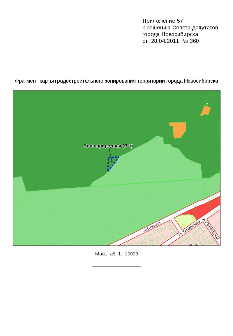 Карта градостроительного зонирования территории города новосибирска