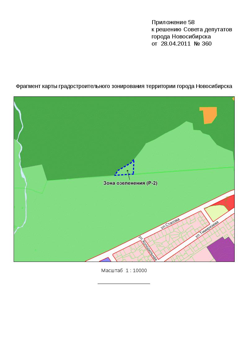 Карта градостроительного зонирования территории города новосибирска