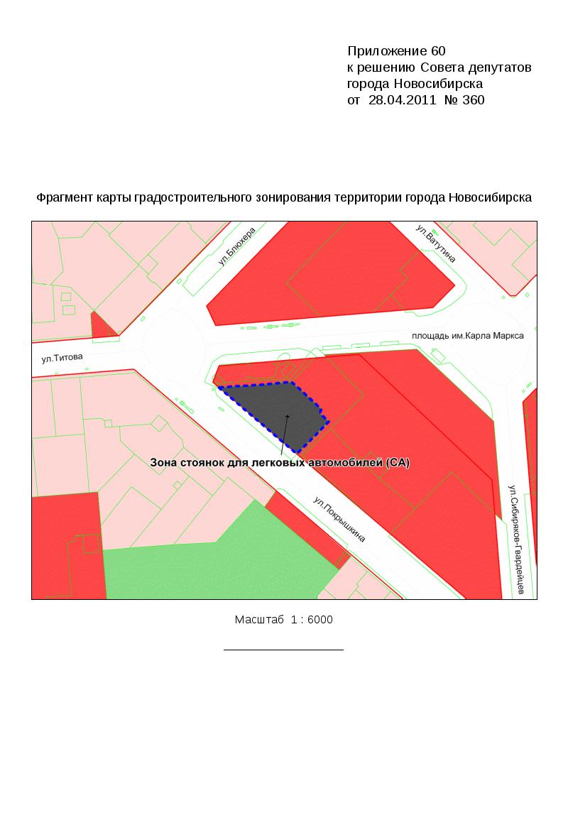 Карта градостроительного зонирования территории города новосибирска