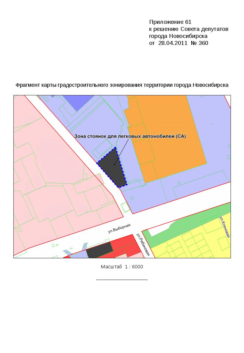 Зонирование территорий презентация