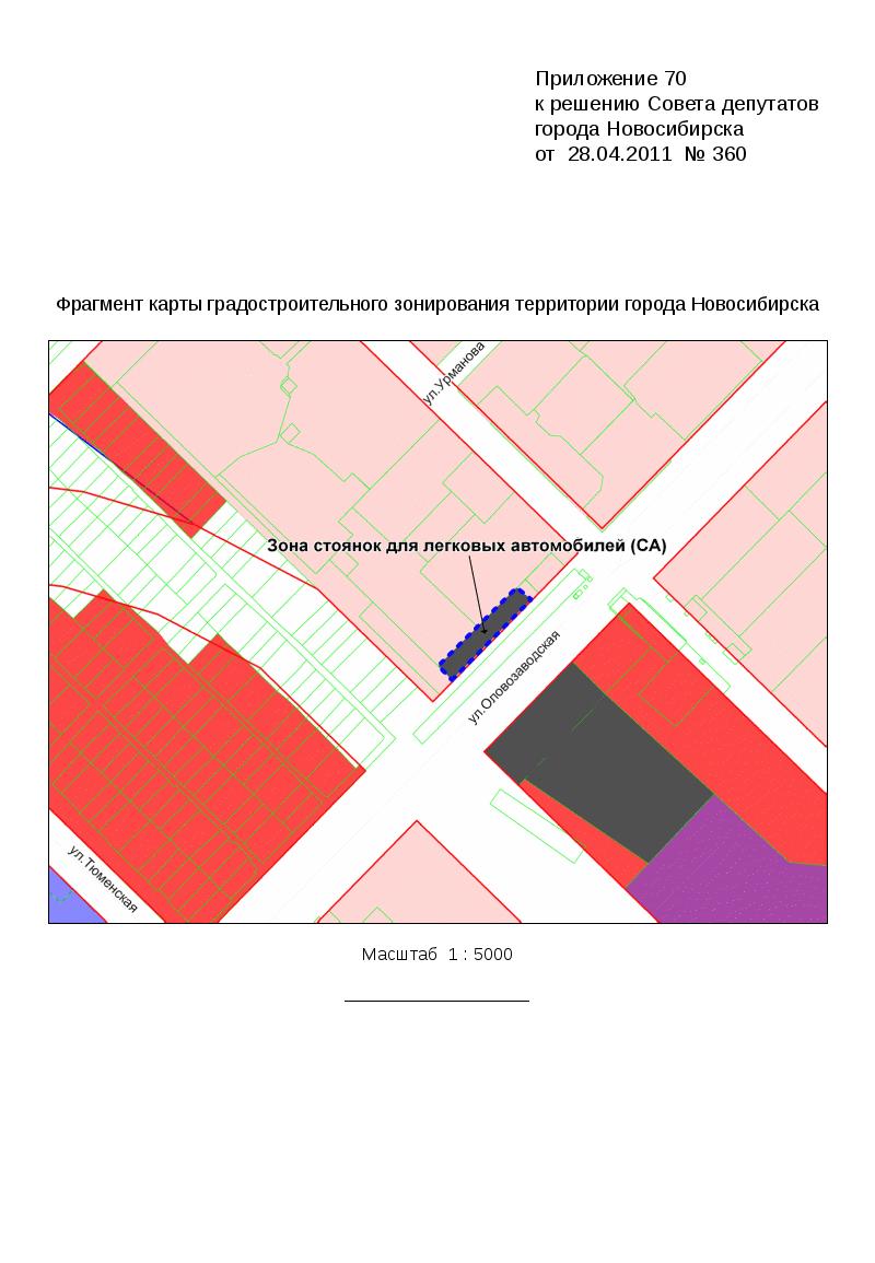 Карта градостроительного зонирования территории города новосибирска