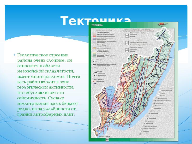 Геологическая карта приморского края