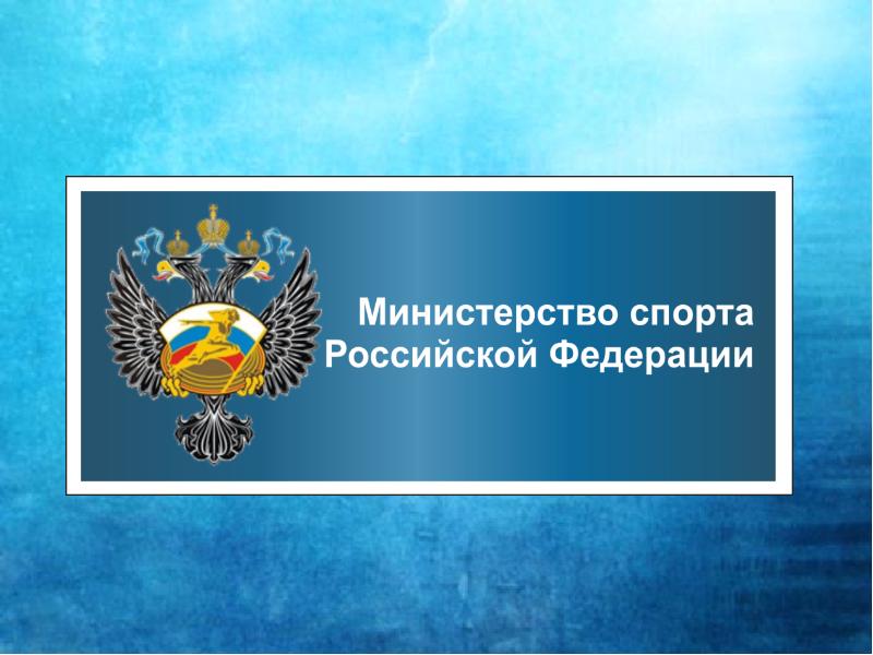 Минкультуры рф презентация