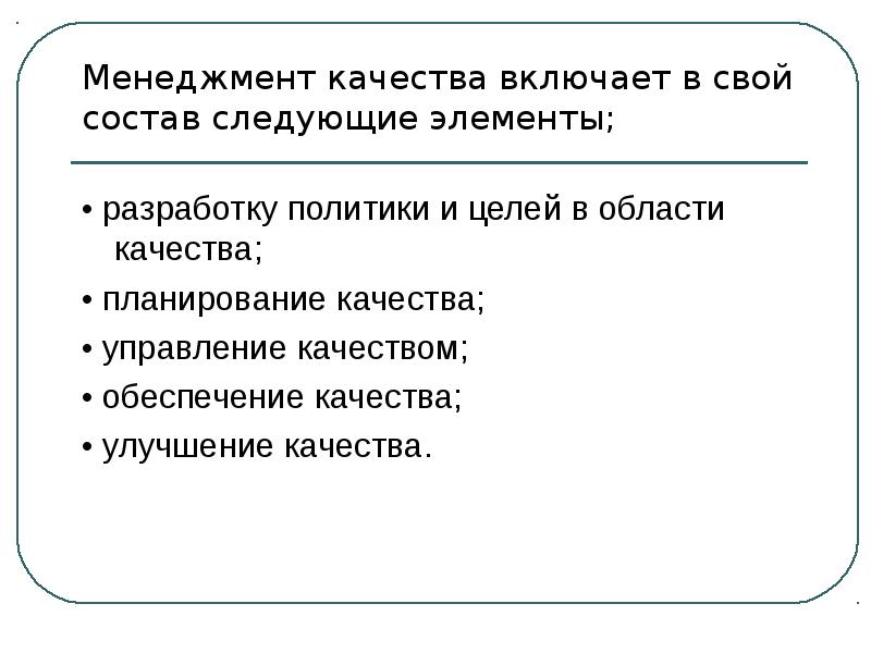 Состоять из следующих разделов 1. Состоять из следующих разделов 1