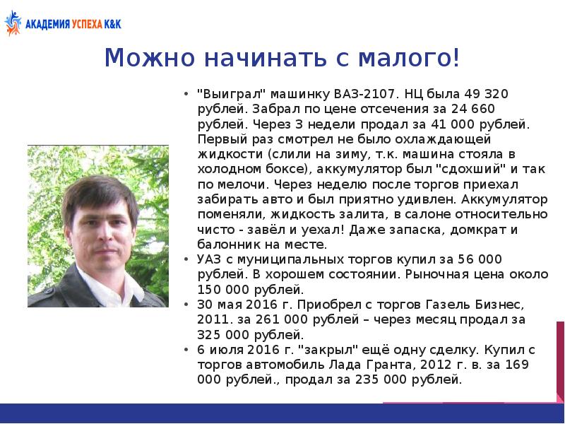 320 чего может быть. 320 чего может быть