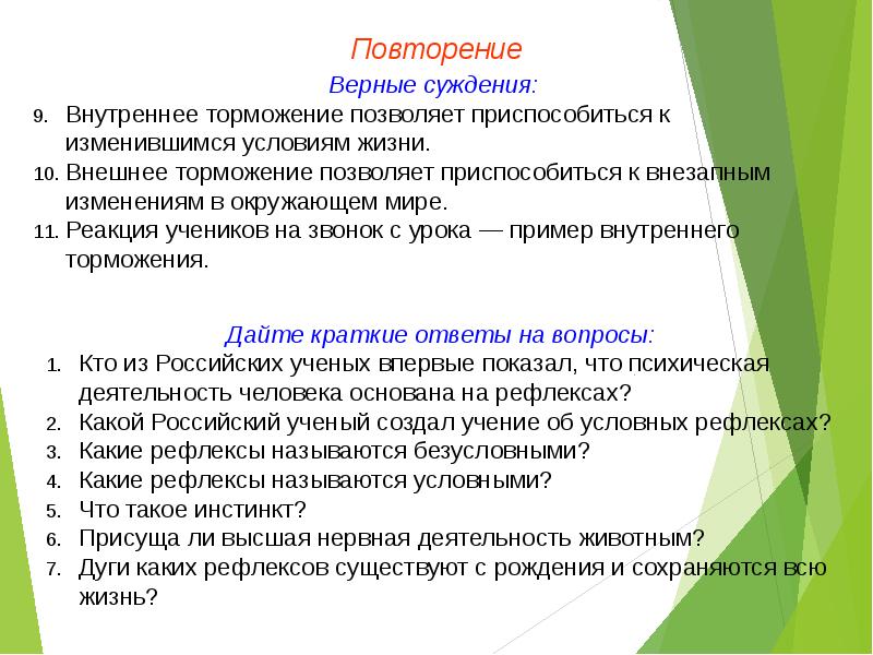 Какие суждения верны проект это самостоятельная исследовательская деятельность