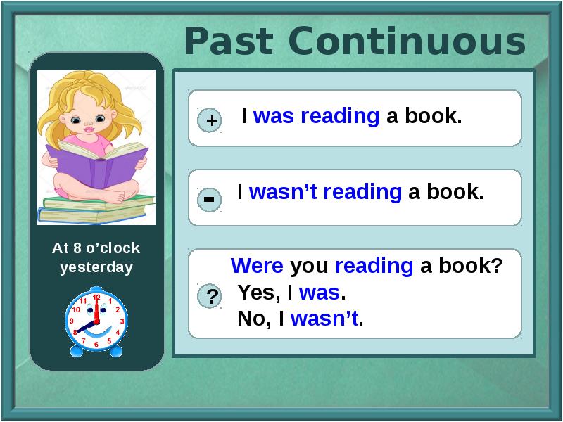 Read в past continuous. Past Continuous. Правило past Continuous. Past Continuous презентация. Past Continuous схема.
