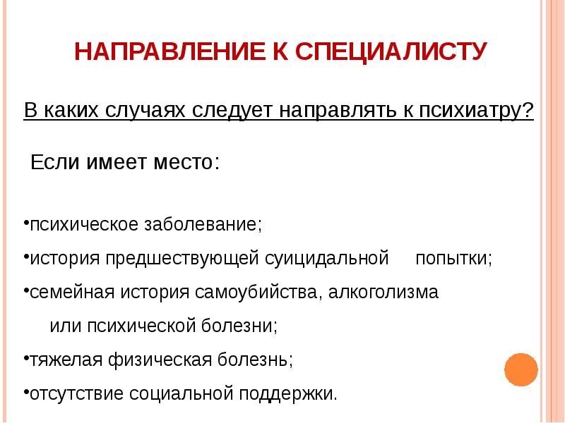 Имеет место. Протестное поведение Обществознание. В каких случаях имеет место протестное поведение. В каких местах имеет место протестное поведение. В каких случаях имеет место протестное поведение кратко.