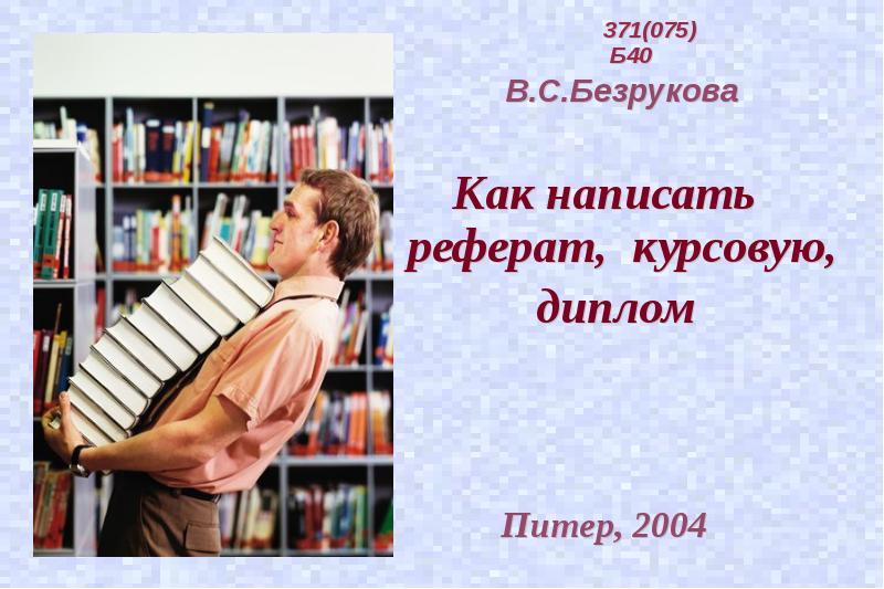 Как записать доклад с презентацией на видео