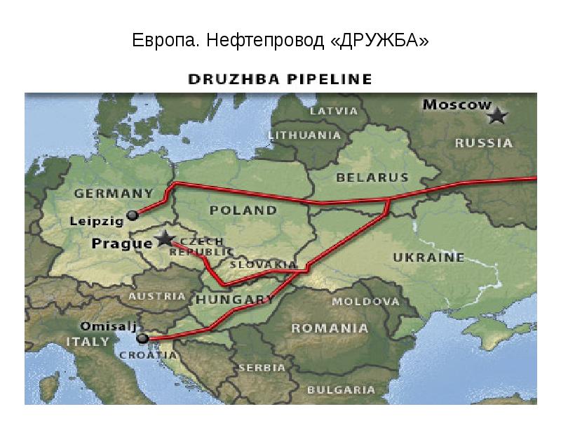 Нефтепровод дружба брянск карта