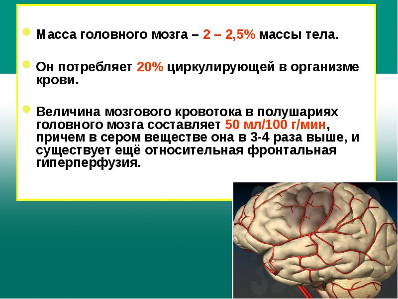 Мр картина множественных супратенториальных очагов хронической ишемии что это такое простыми словами