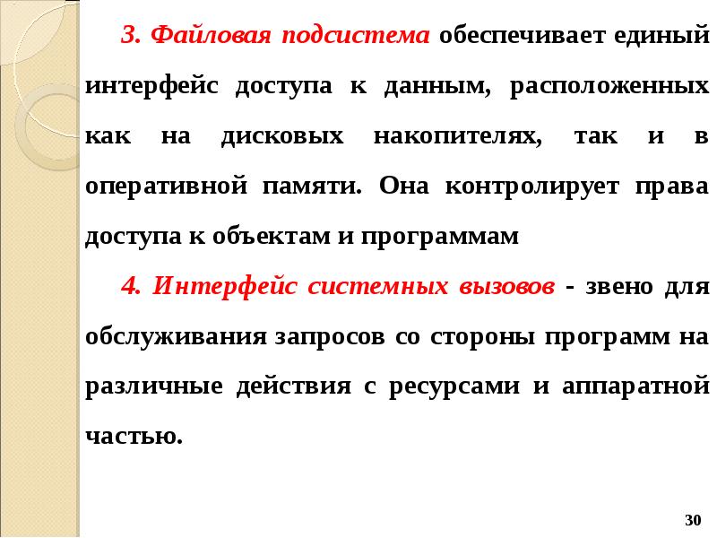 Не располагаю данной информацией. Не располагаю данной информацией